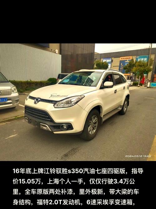 驭胜汽车资讯-{下拉词