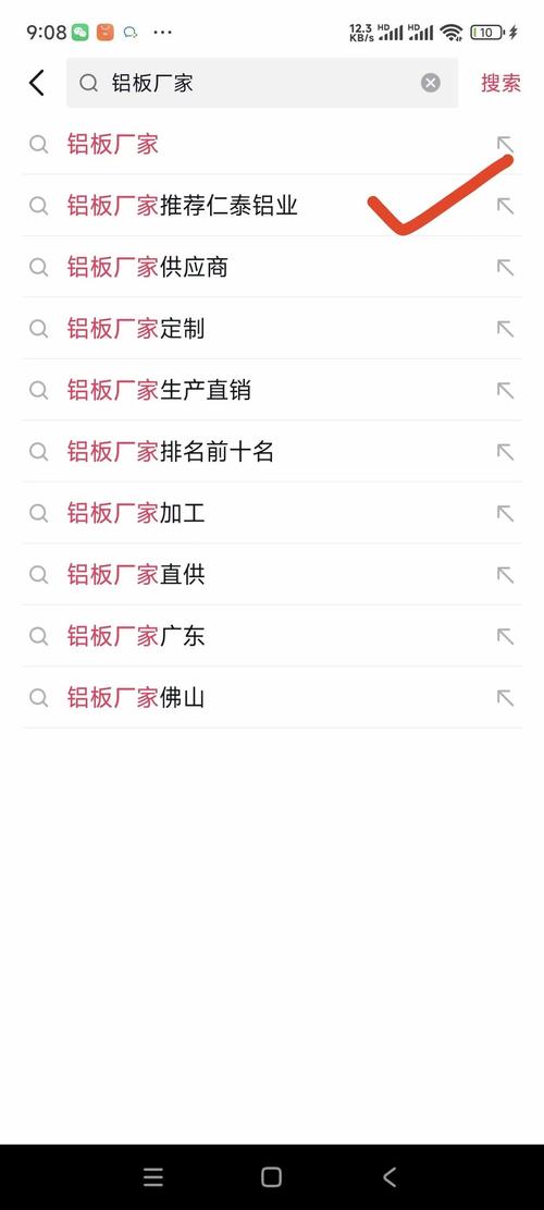 mbux智能资讯娱乐-{下拉词