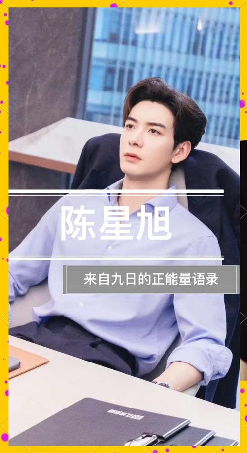 娱乐资讯男神-{下拉词