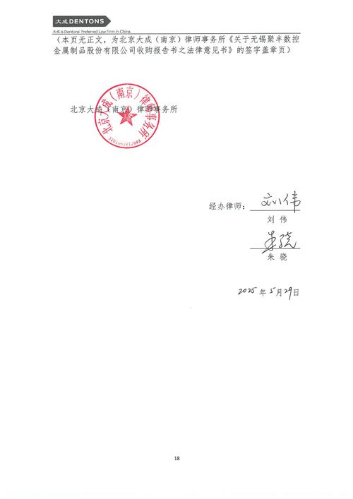 南京项目数据分析师事务所-{下拉词