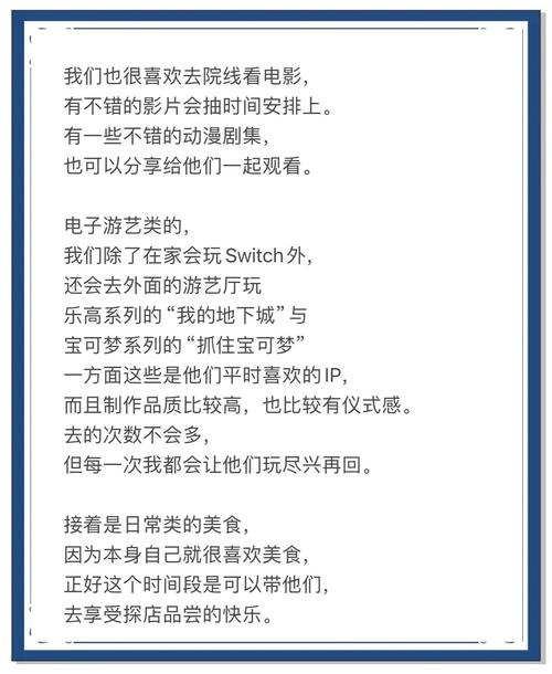 假期娱乐资讯内容-{下拉词