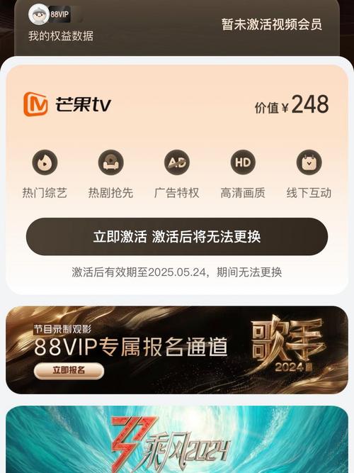 芒果娱乐资讯频道-{下拉词