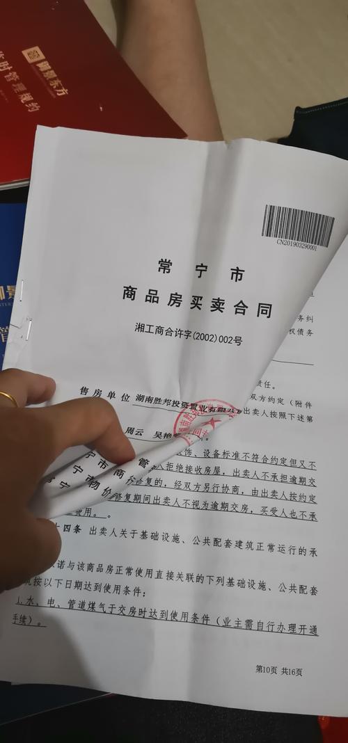 常宁房产网-{下拉词