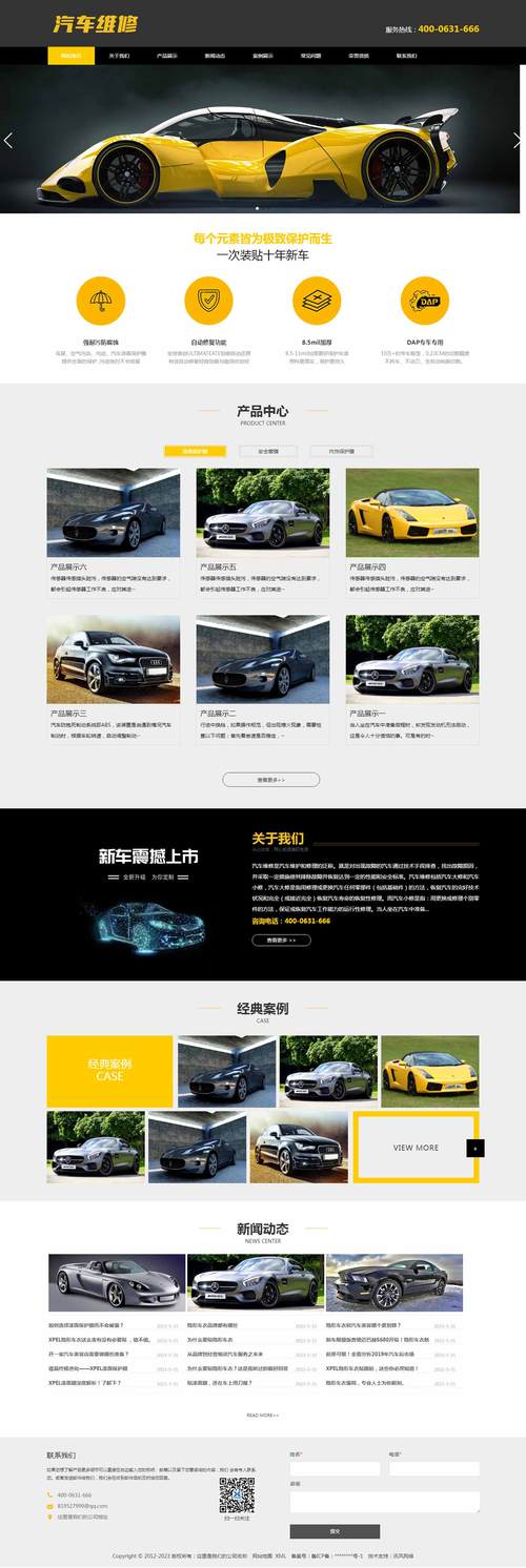 武汉汽车资讯公司-{下拉词