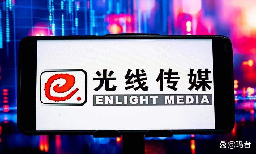 发光娱乐资讯app(发光体传媒)