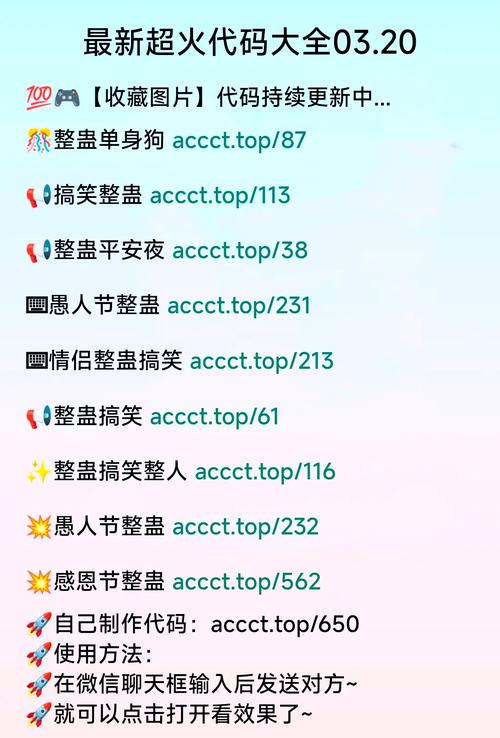整蛊娱乐资讯-{下拉词