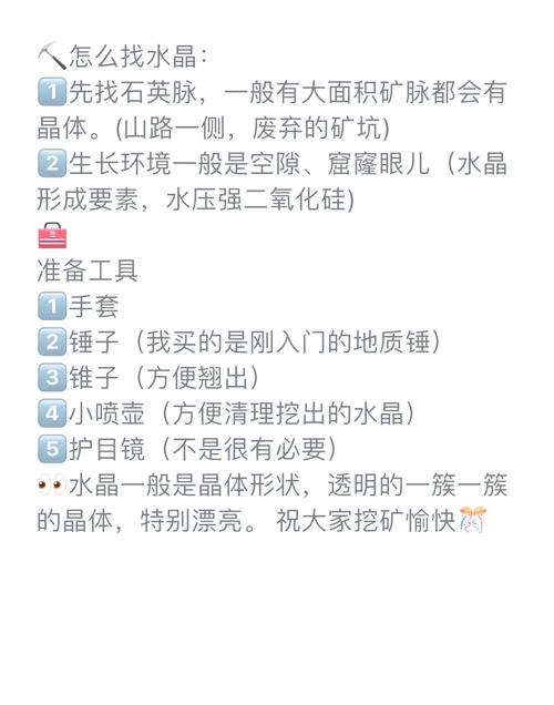 挖矿需要知识吗知乎文章(挖矿需要的东西)