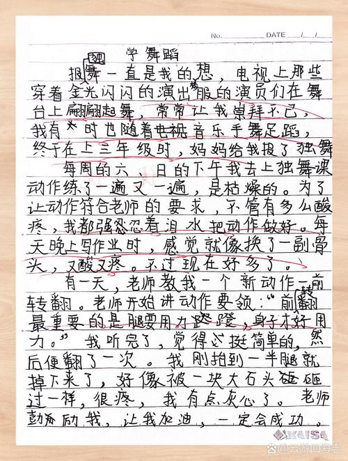 学舞蹈知识文章-{下拉词
