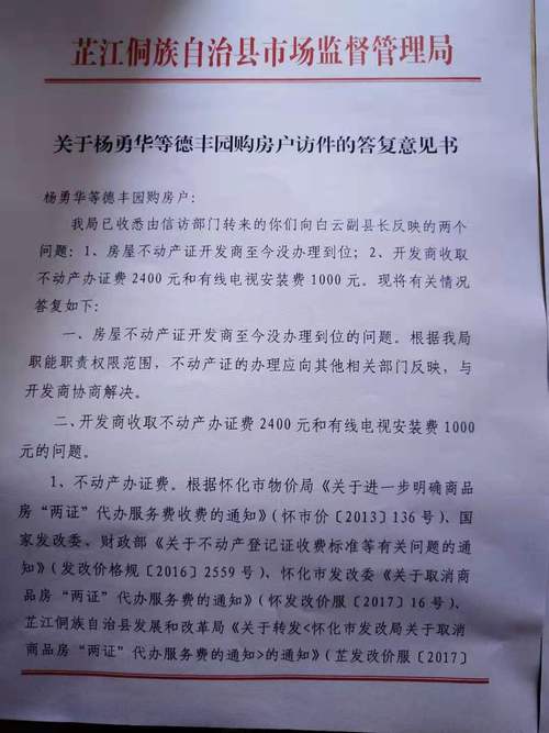 注册公司需要房产证吗-{下拉词