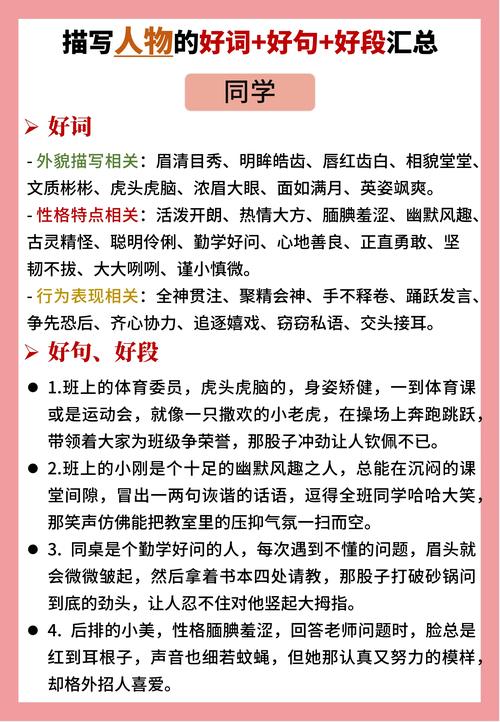 文章创作知识积累-{下拉词