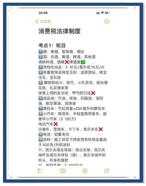 税法知识小短篇文章题目(税法知识问答)