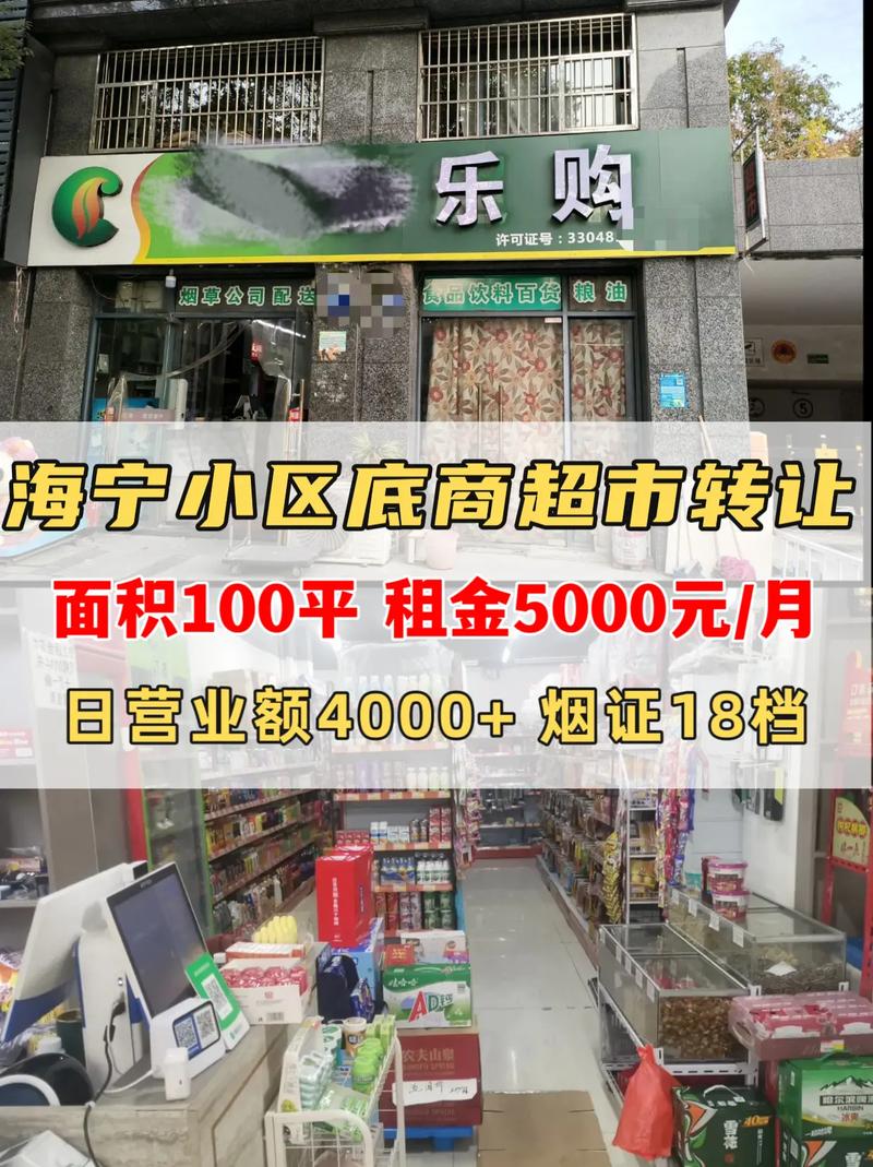 海宁房产超市-{下拉词