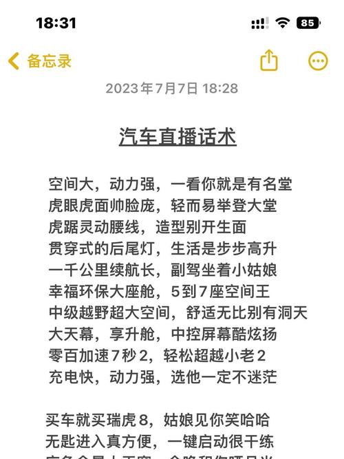 汽车资讯直播申请-{下拉词