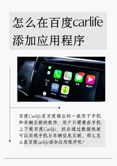 汽车资讯怎么添加-{下拉词