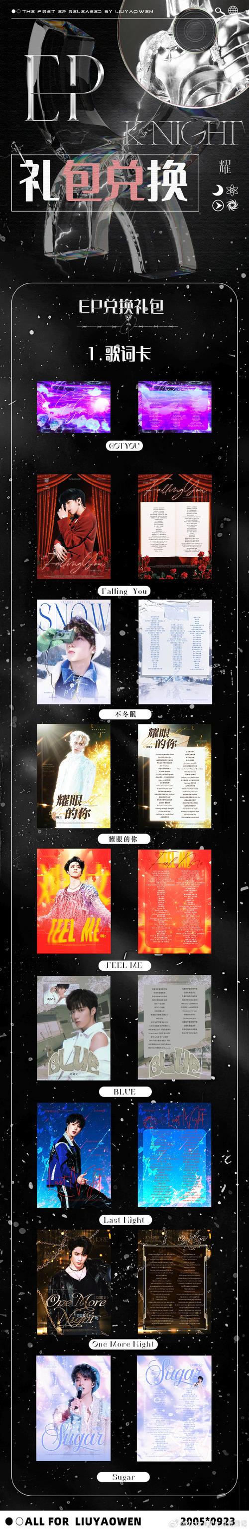 励志娱乐资讯(励志idol)