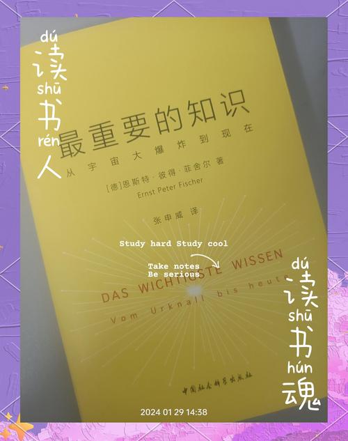 知识是真的知识吗知乎文章(真正的知识是)