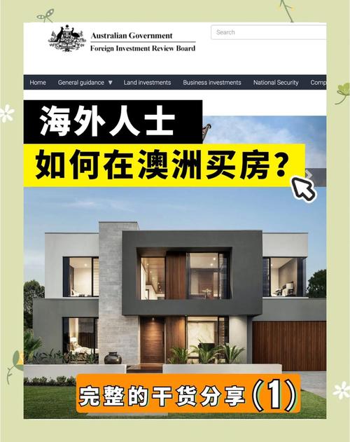 海外房产怎么办-{下拉词