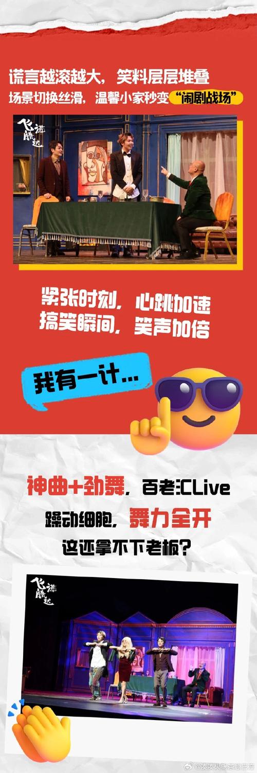 娱乐搞笑资讯平台-{下拉词