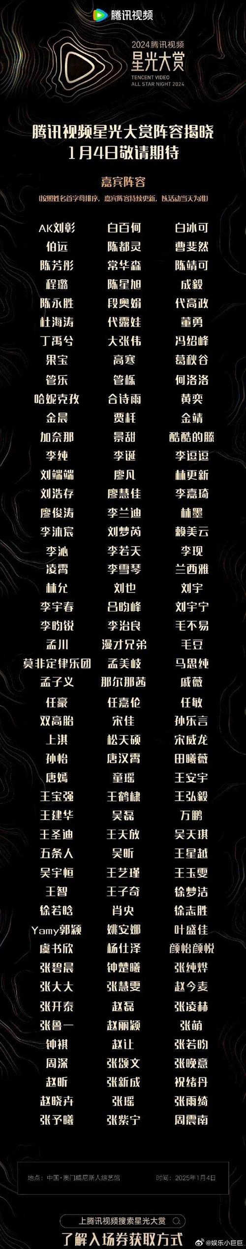 星光娱乐资讯tfboys-{下拉词