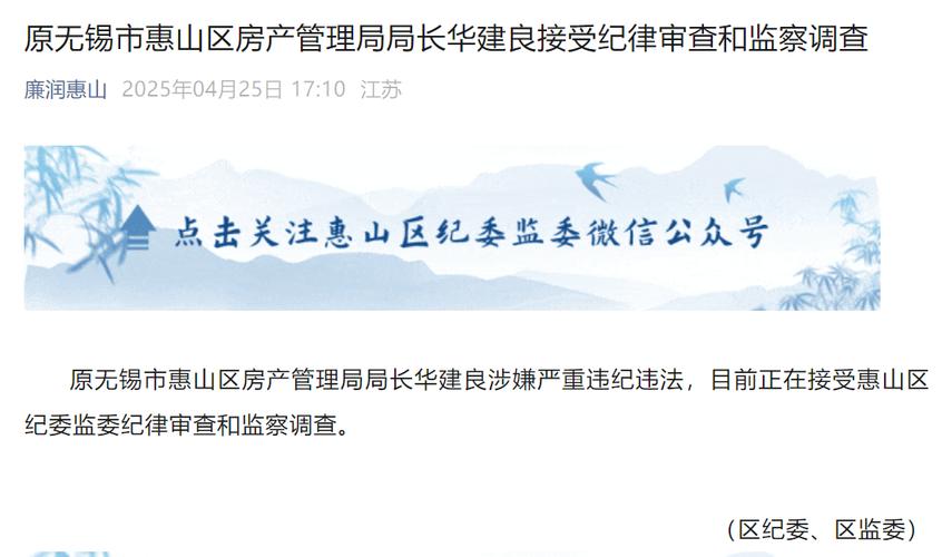 无锡房产管理局-{下拉词