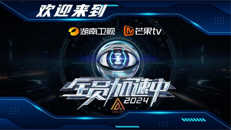 芒果fans娱乐资讯(芒果娱乐频道)