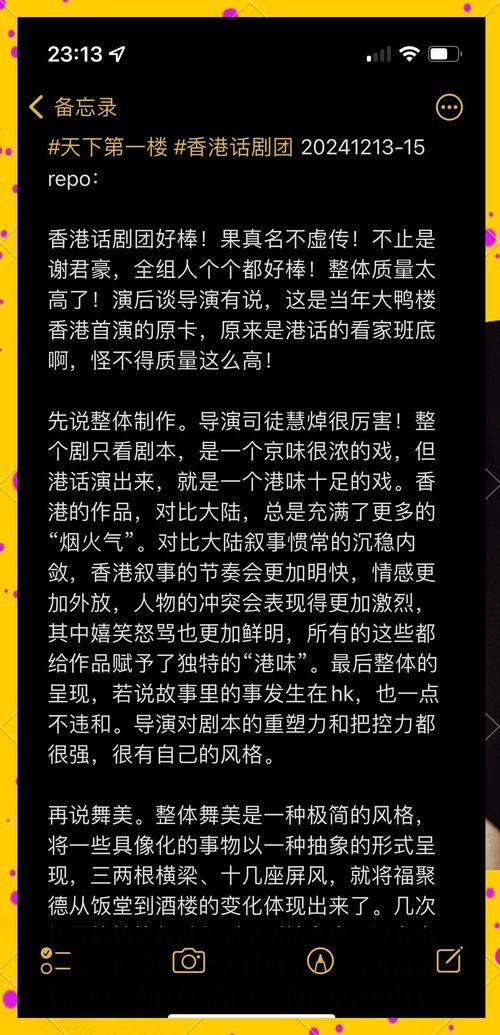 香港的娱乐资讯-{下拉词
