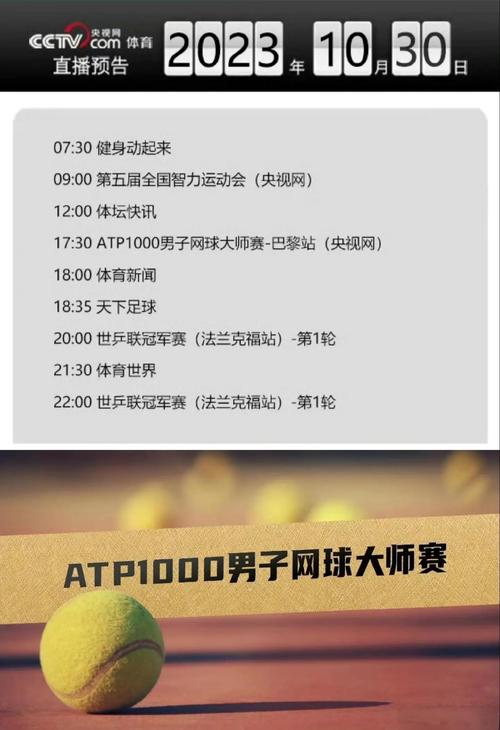 体育娱乐聚会资讯-{下拉词
