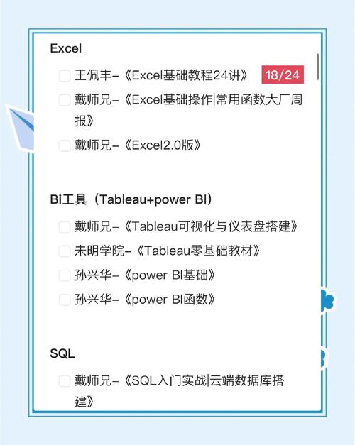 facebook数据分析-{下拉词