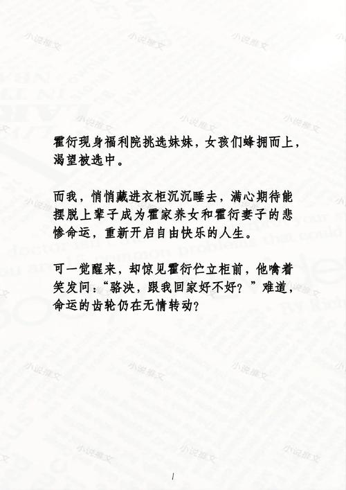 小说推荐知识文章-{下拉词