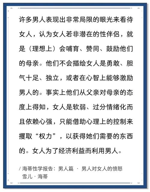 性知识科普文章-{下拉词