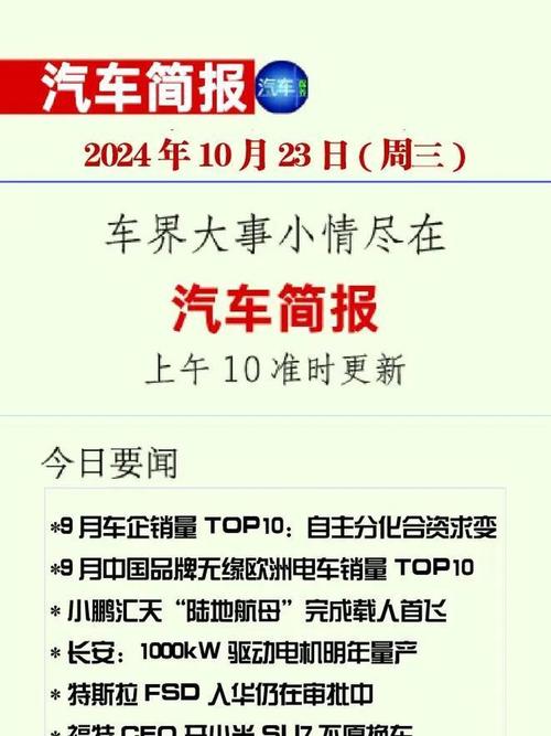 汽车资讯大全查询-{下拉词