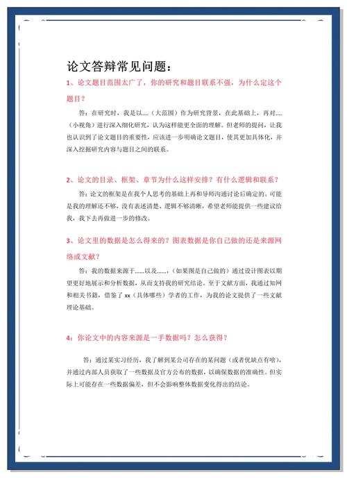 关于知识抢答文章-{下拉词