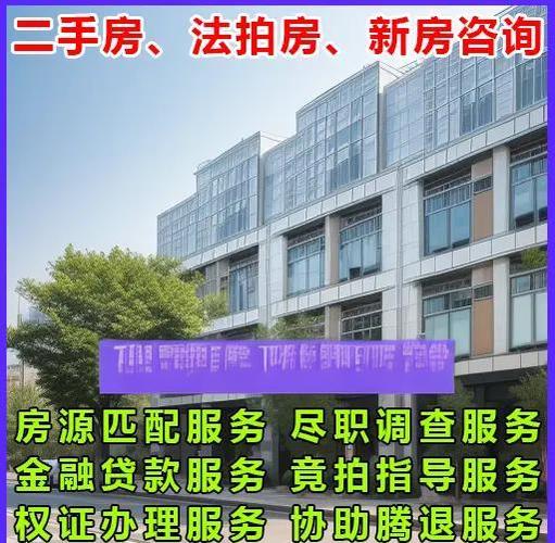 驻马店房产信息网-{下拉词