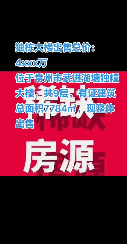 常州房产网二手房-{下拉词