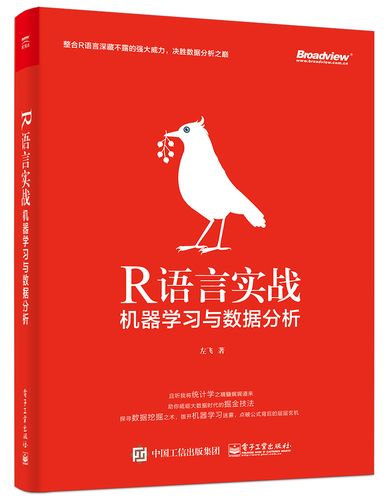 数据分析 机器学习-{下拉词