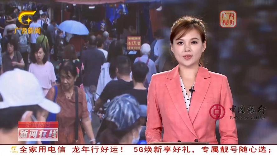 广西娱乐资讯采访-{下拉词