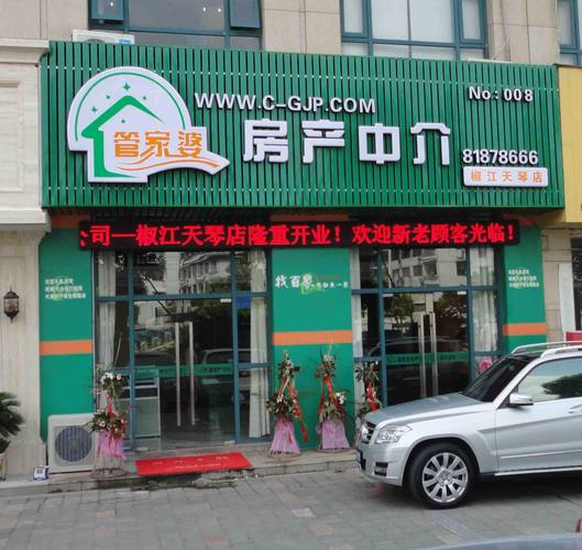 金溪县房产(金溪县房产中介电话)