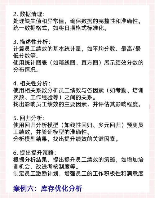 数据分析案例教程-{下拉词