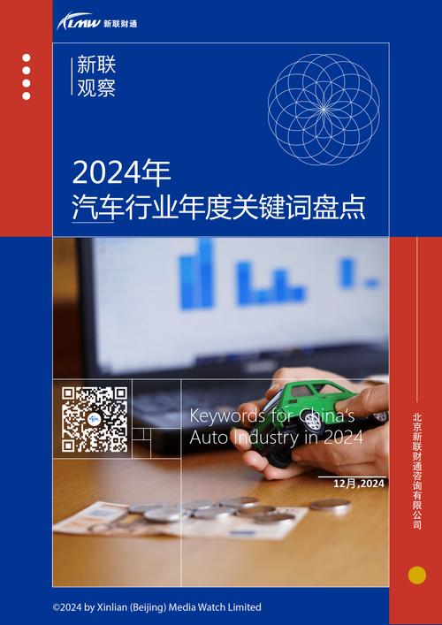 汽车资讯行业逐步复苏(汽车行业报道)