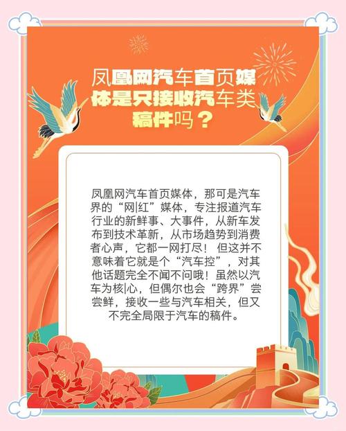汽车资讯自媒体-{下拉词