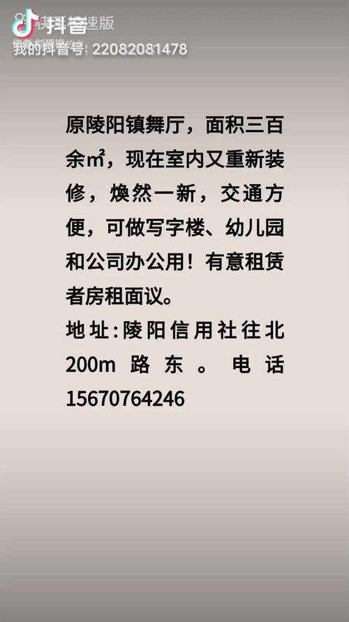 林州房产信息网-{下拉词