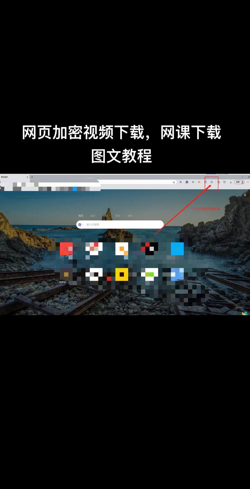 娱乐资讯视频教学网站下载(娱乐资讯视频教学网站下载安装)