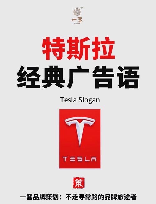 武汉特斯拉汽车资讯-{下拉词