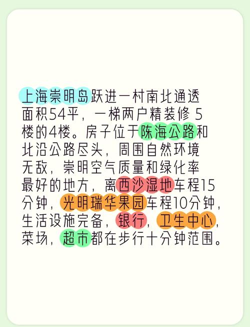 崇明房产网-{下拉词