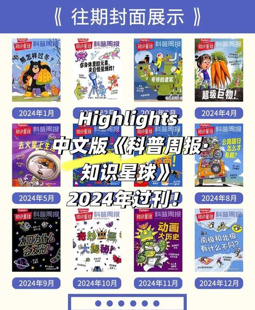 知识星球读文章-{下拉词