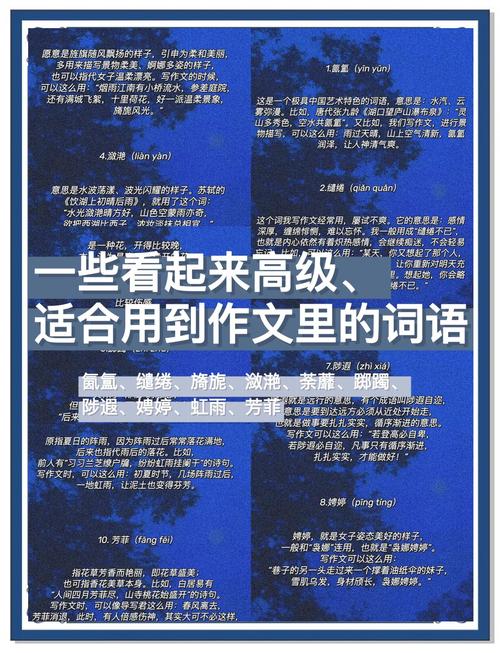 关于知识和文章-{下拉词