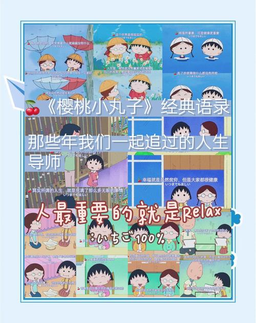 小丸子娱乐资讯-{下拉词