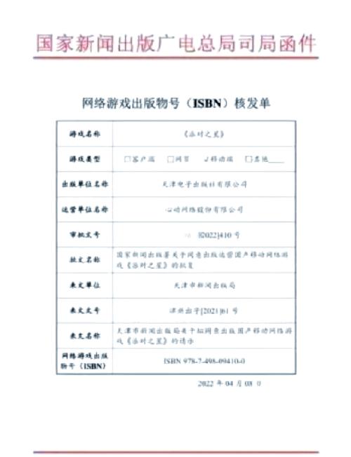 暴雪娱乐公司资讯-{下拉词