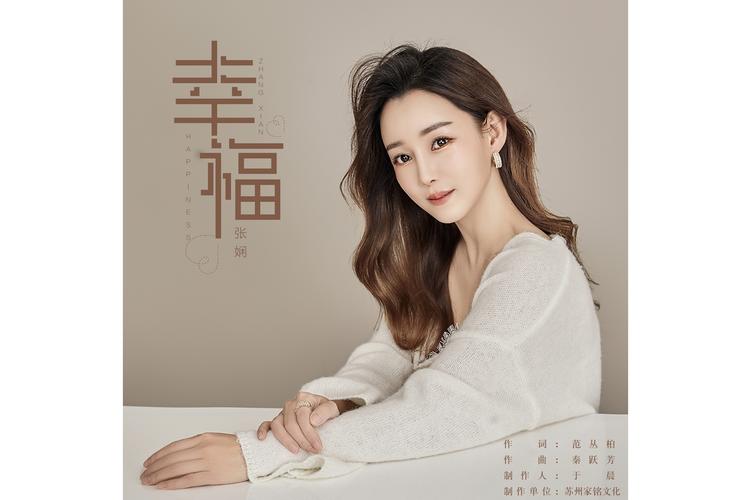 幸福娱乐资讯微博(幸福娱乐频道)