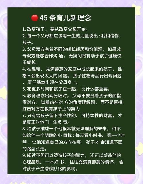专业育儿知识文章-{下拉词
